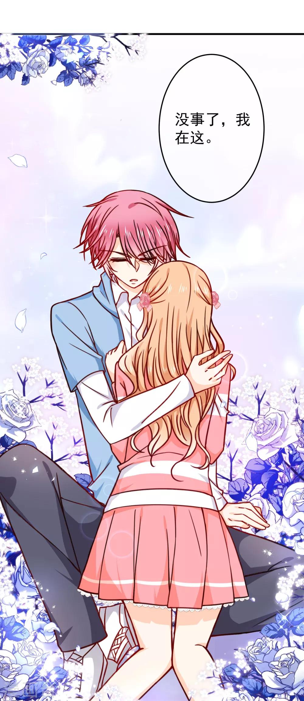 第24话 墨染，你去哪儿了？-第27话