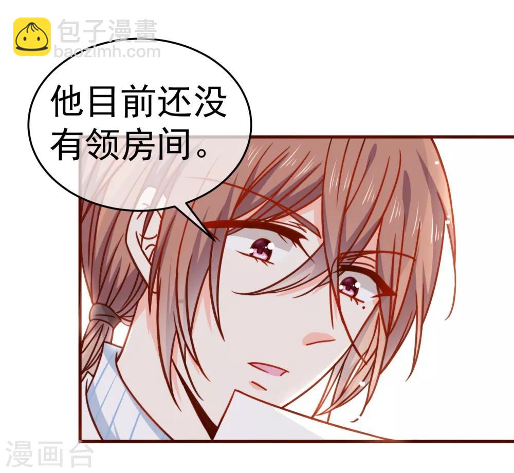 第24话 墨染，你去哪儿了？-第27话