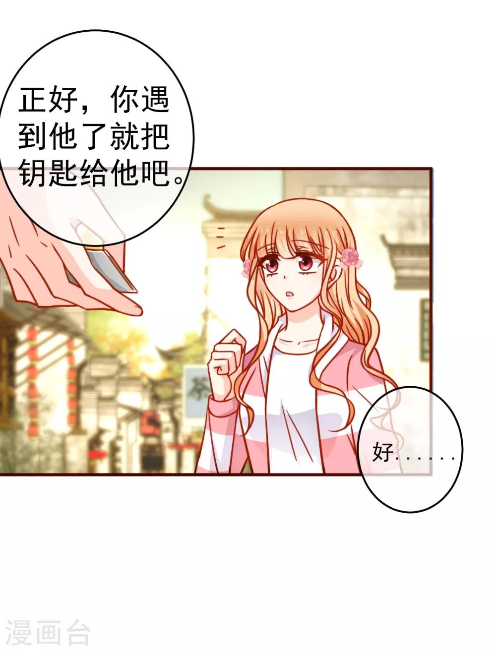 第24话 墨染，你去哪儿了？-第27话