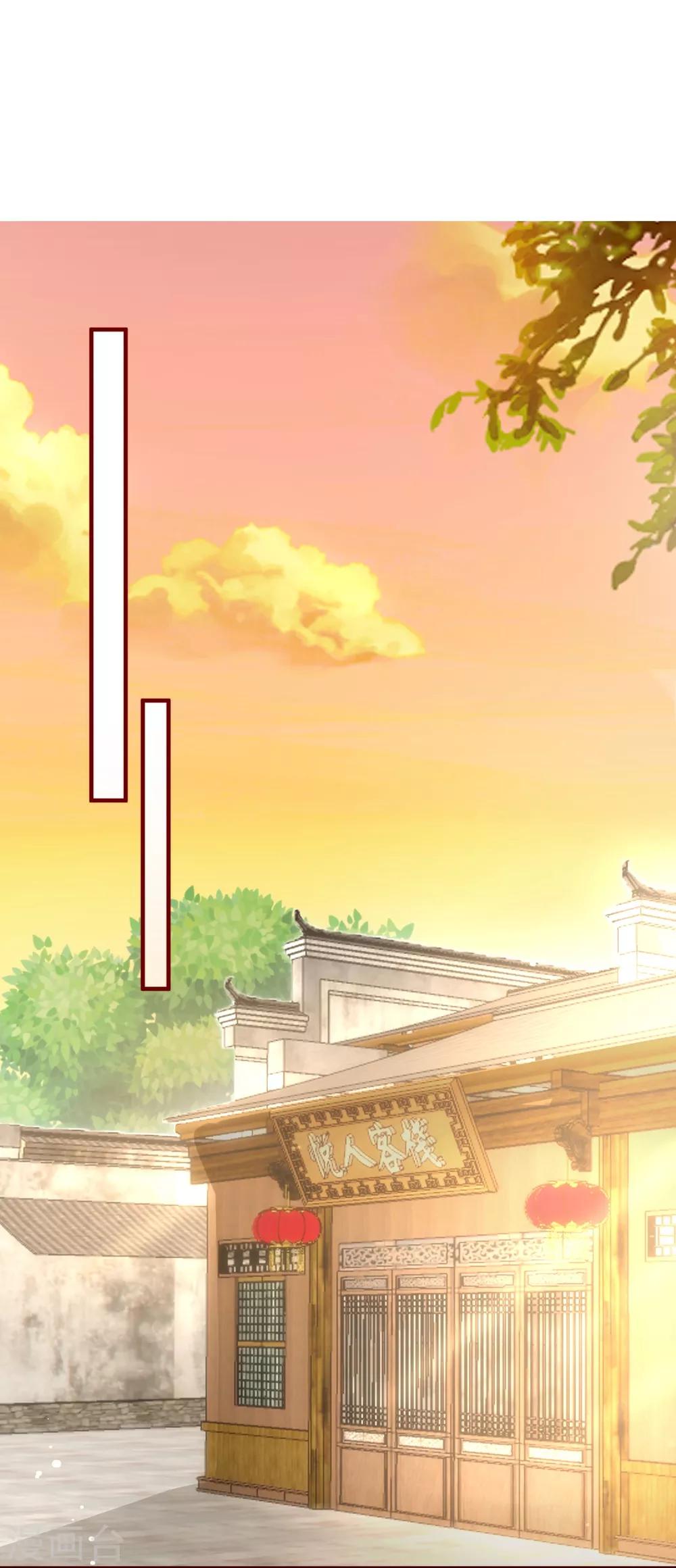 第24话 墨染，你去哪儿了？-第27话