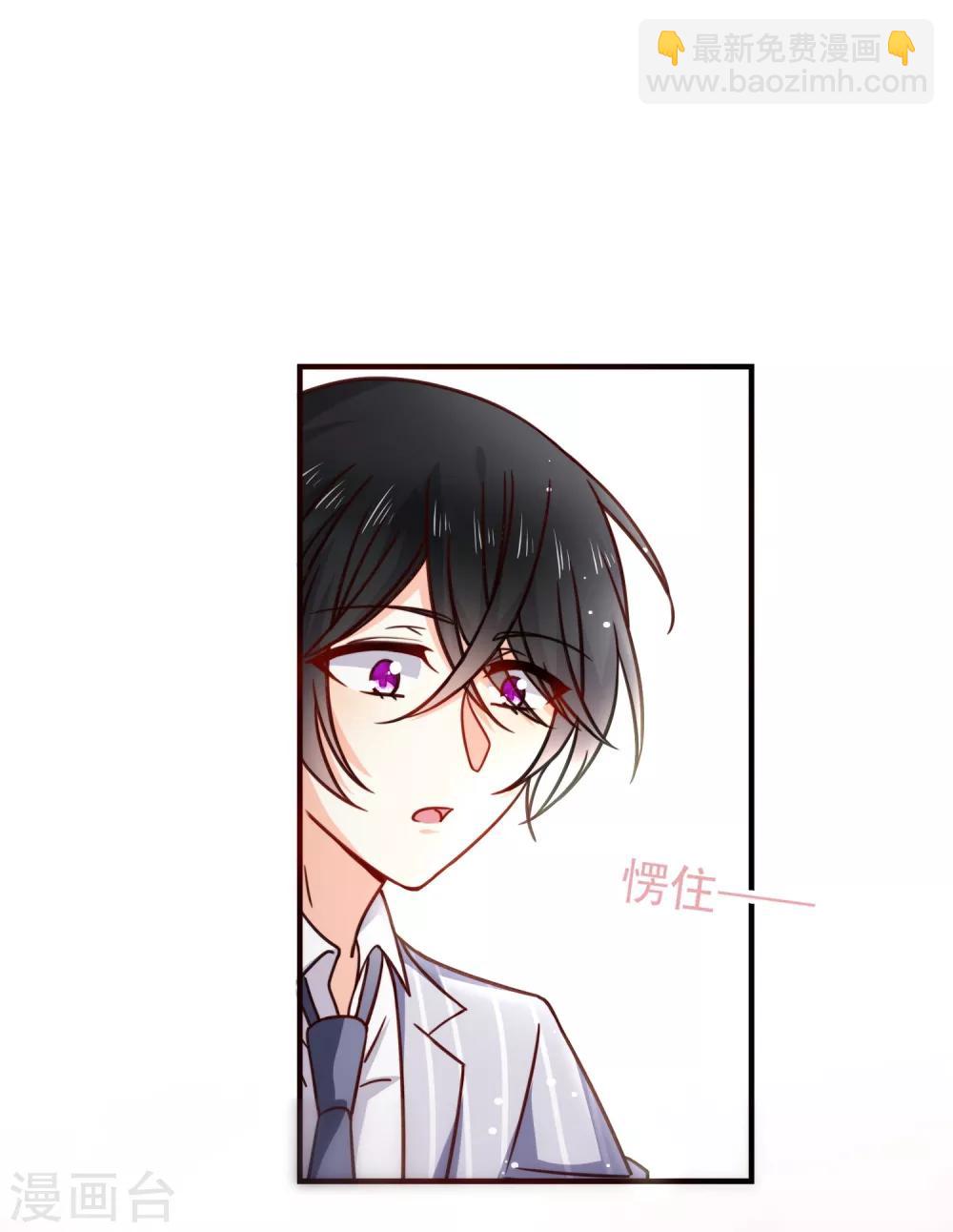 第27话 壁咚！-第31话