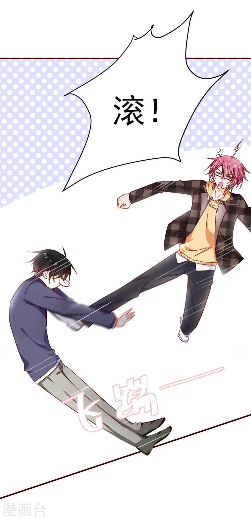 第29话 喜欢就不要轻言放弃-第33话