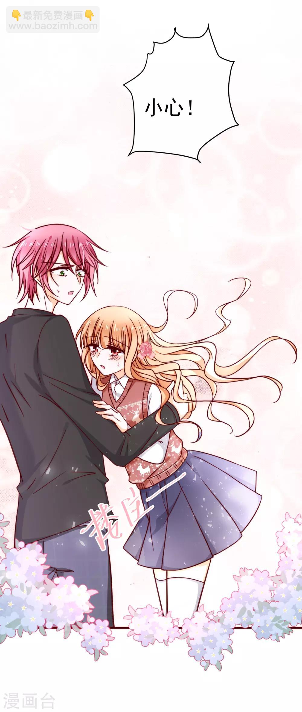 第31话 被强吻了！-第35话