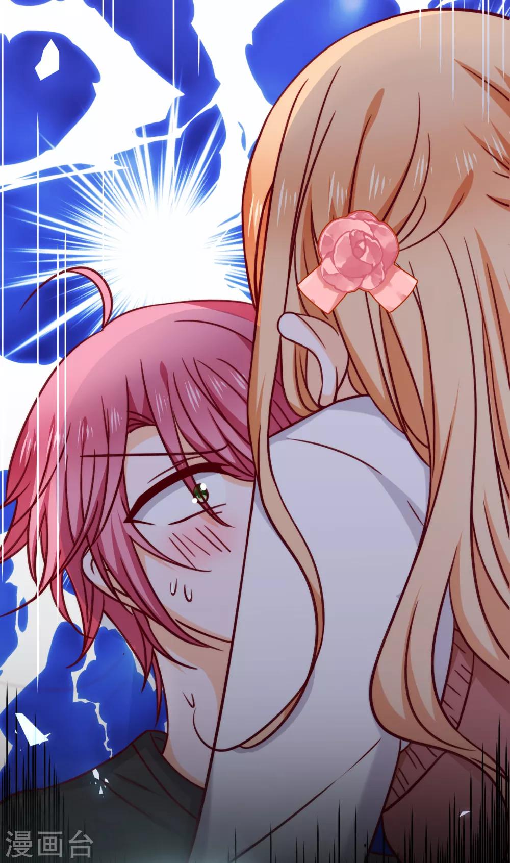 第31话 被强吻了！-第35话