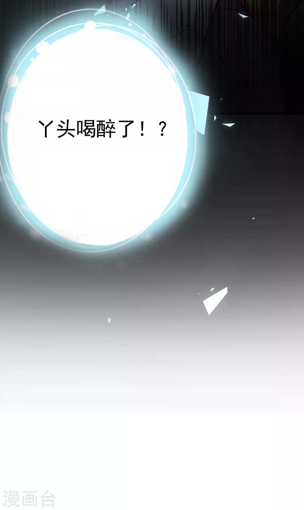 今天要和哪個我戀愛呢？ - 第31話 被強吻了！ - 1