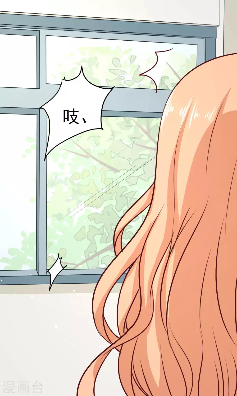 第4话 被发现了！-第5话