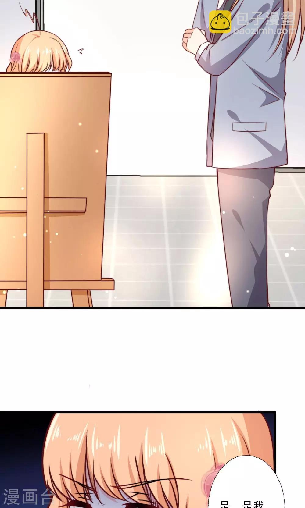 第4话 被发现了！-第5话