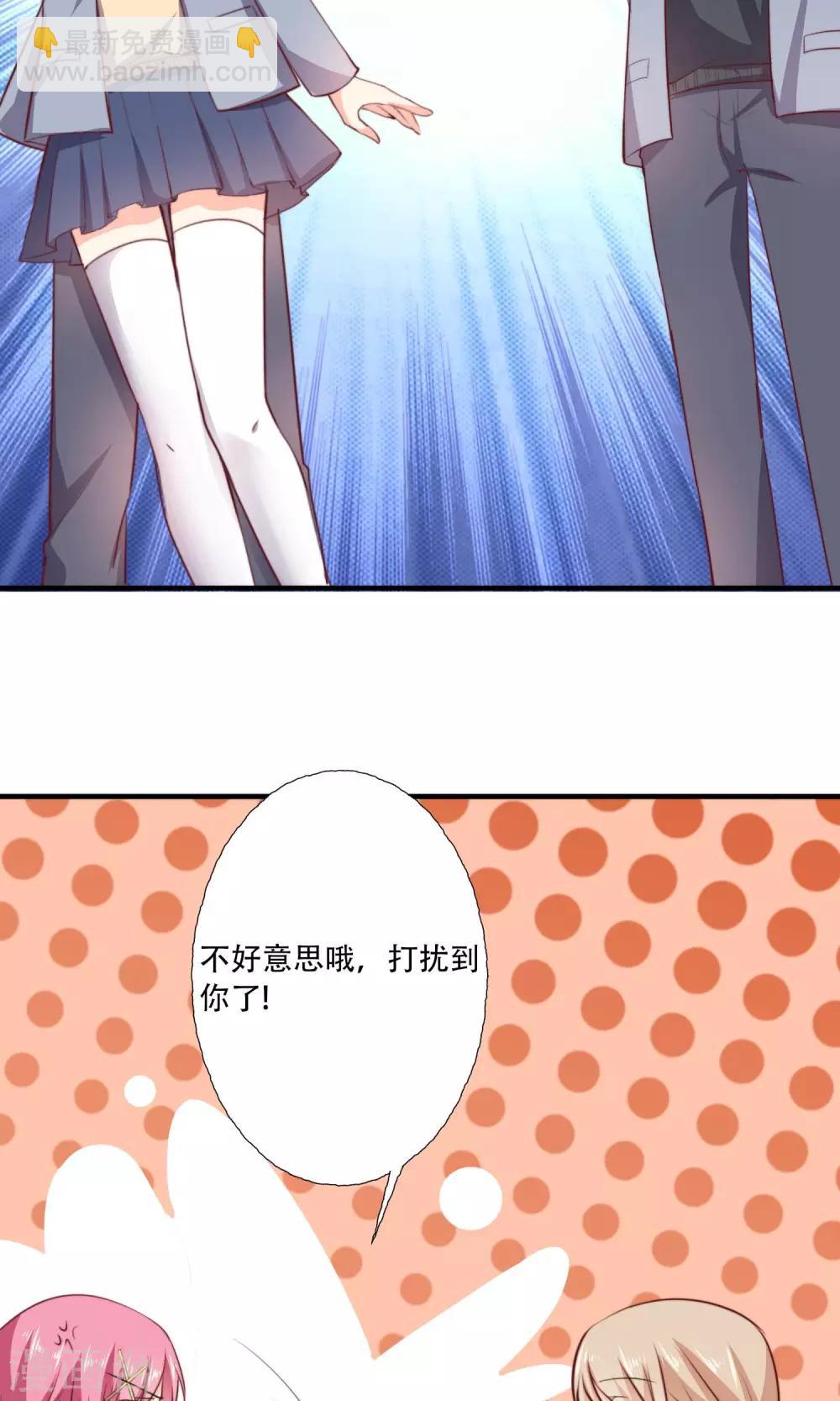 第4话 被发现了！-第5话