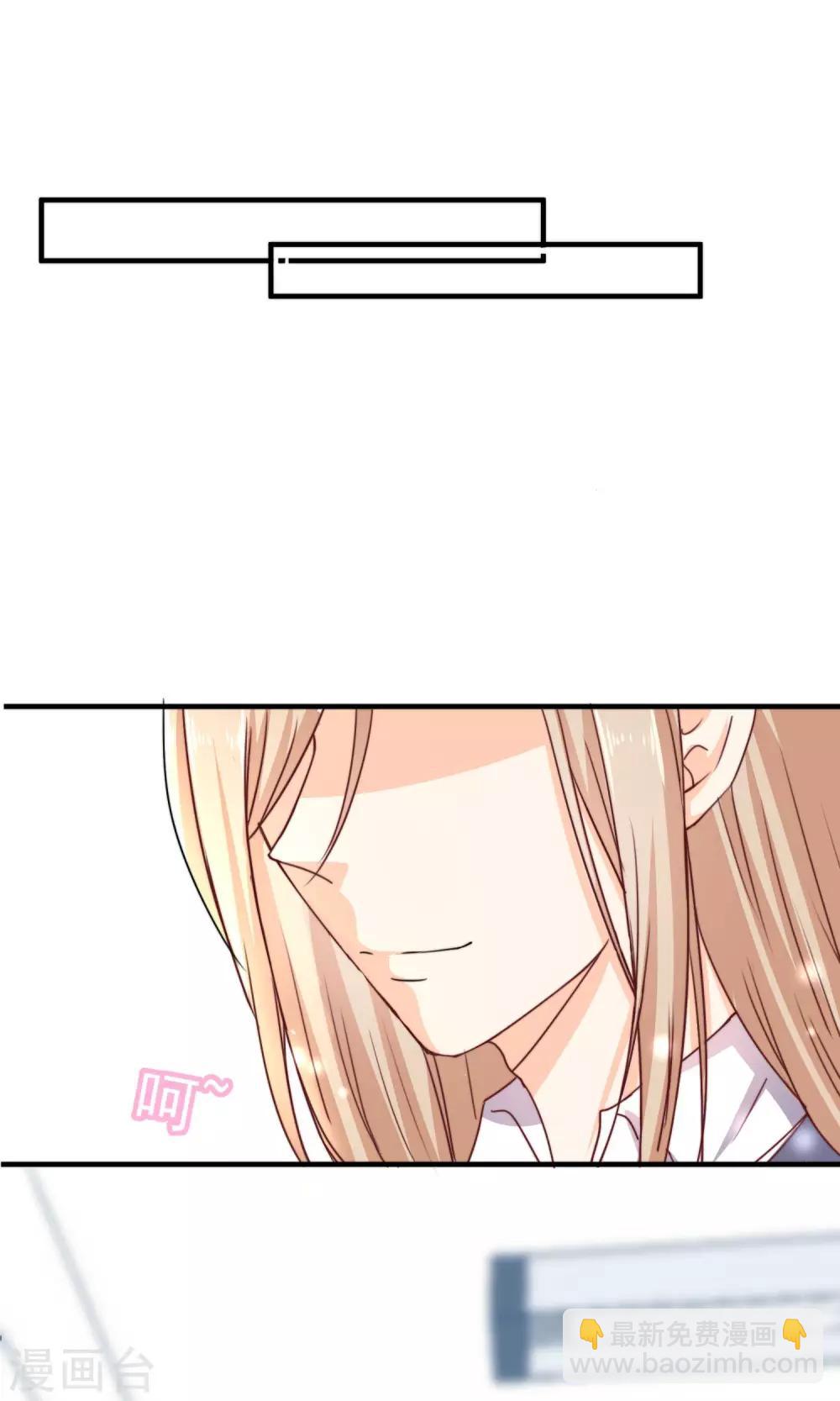 第4话 被发现了！-第5话