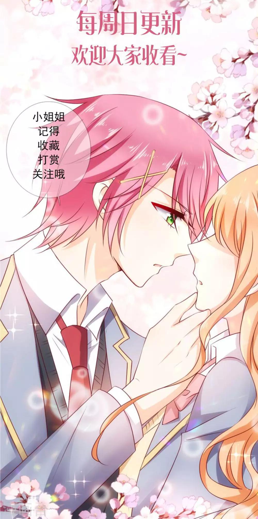 第36话 挑衅-第41话