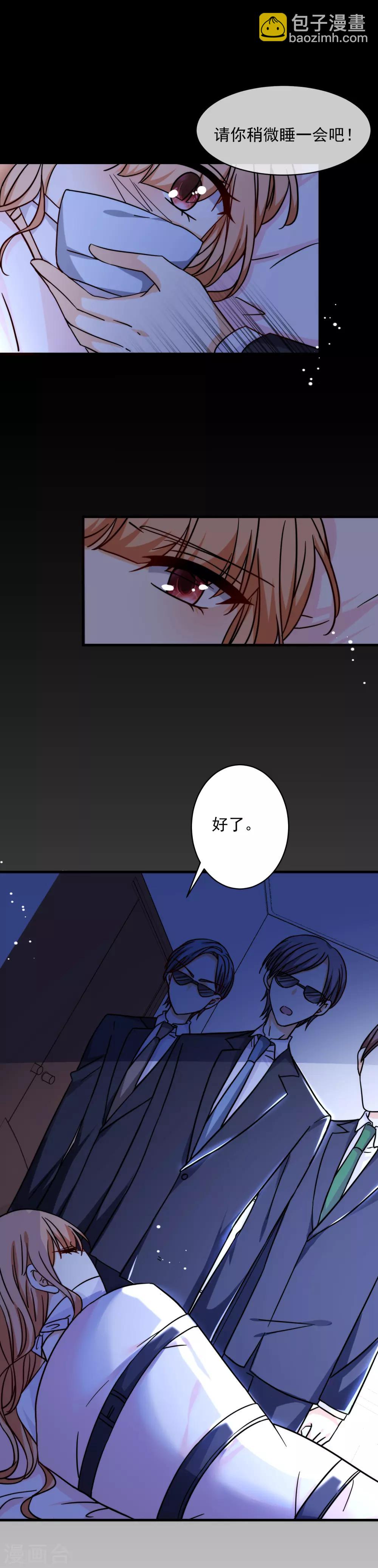 第38话 突然袭击-第43话