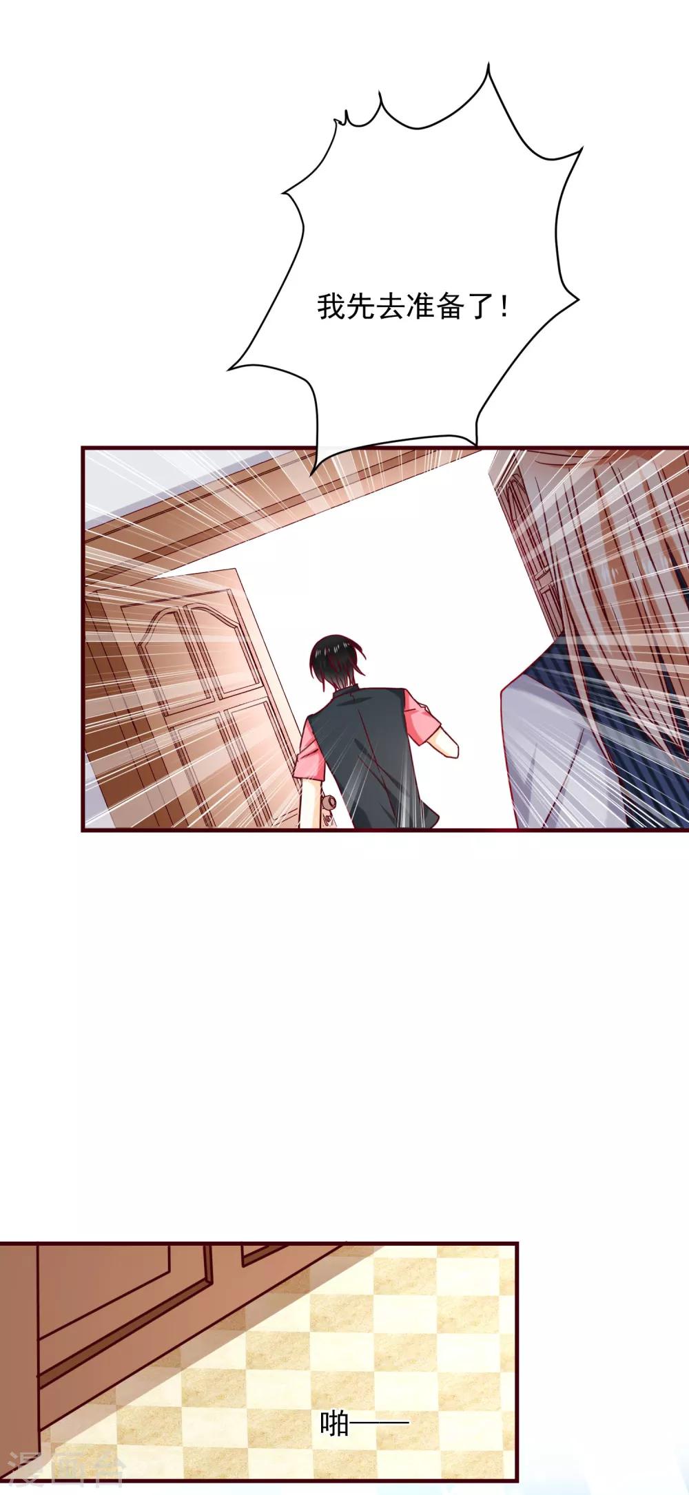 第42话 真正的我-第47话