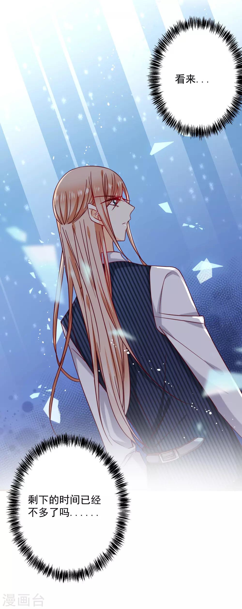 第42话 真正的我-第47话