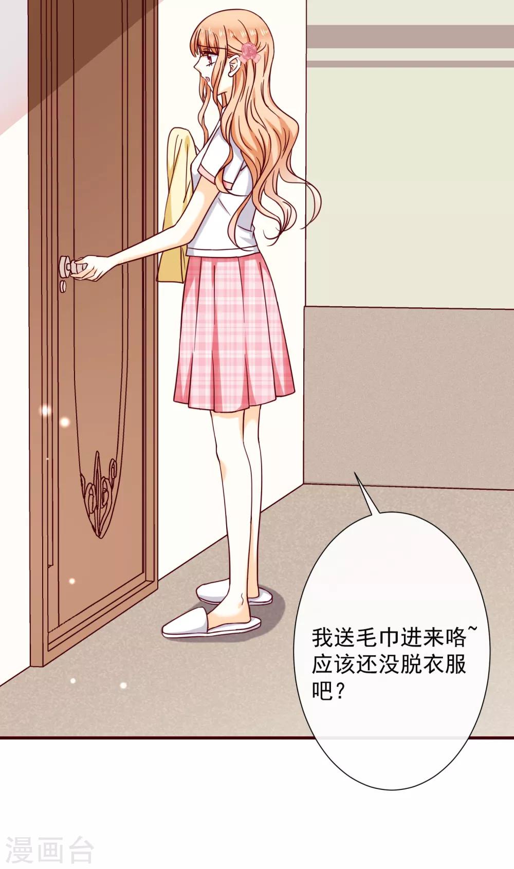 第42话 真正的我-第47话