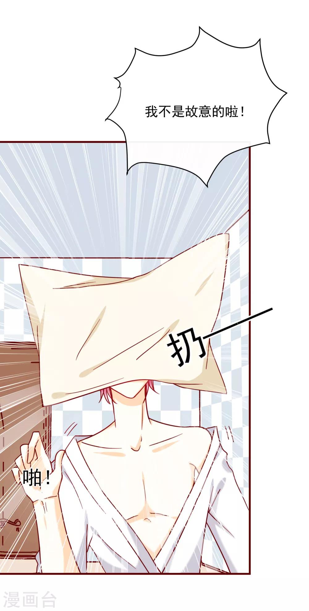 第42话 真正的我-第47话