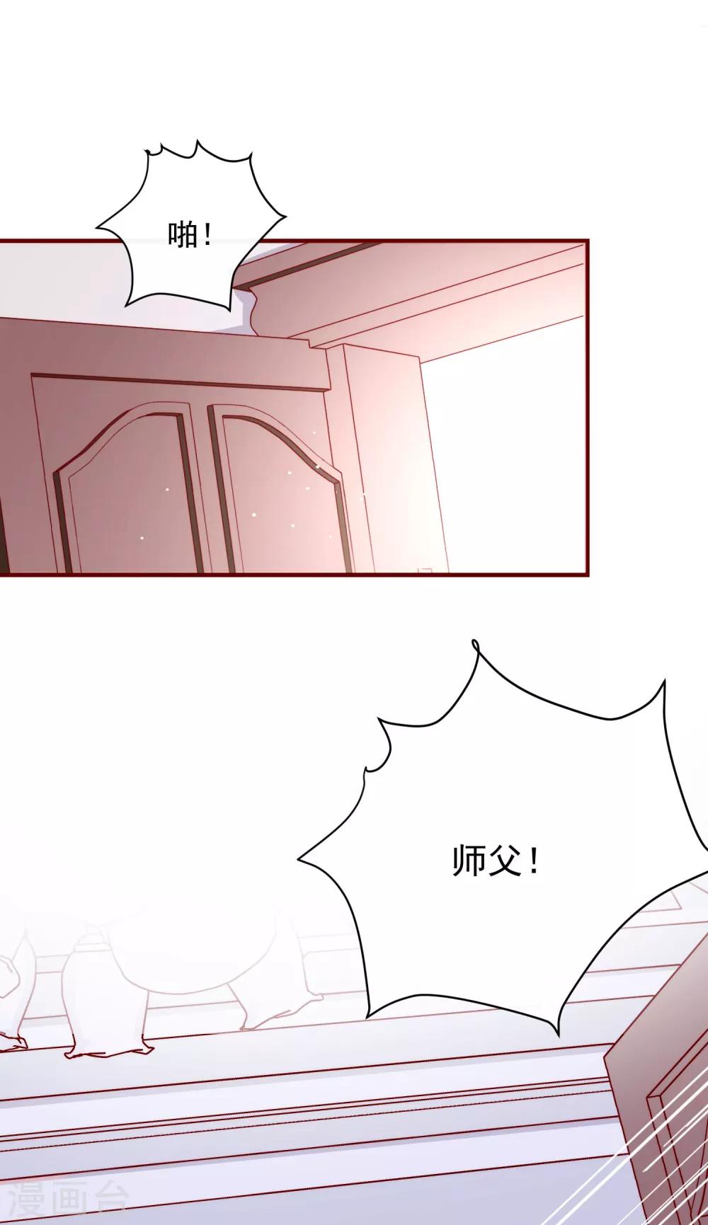 第42话 真正的我-第47话