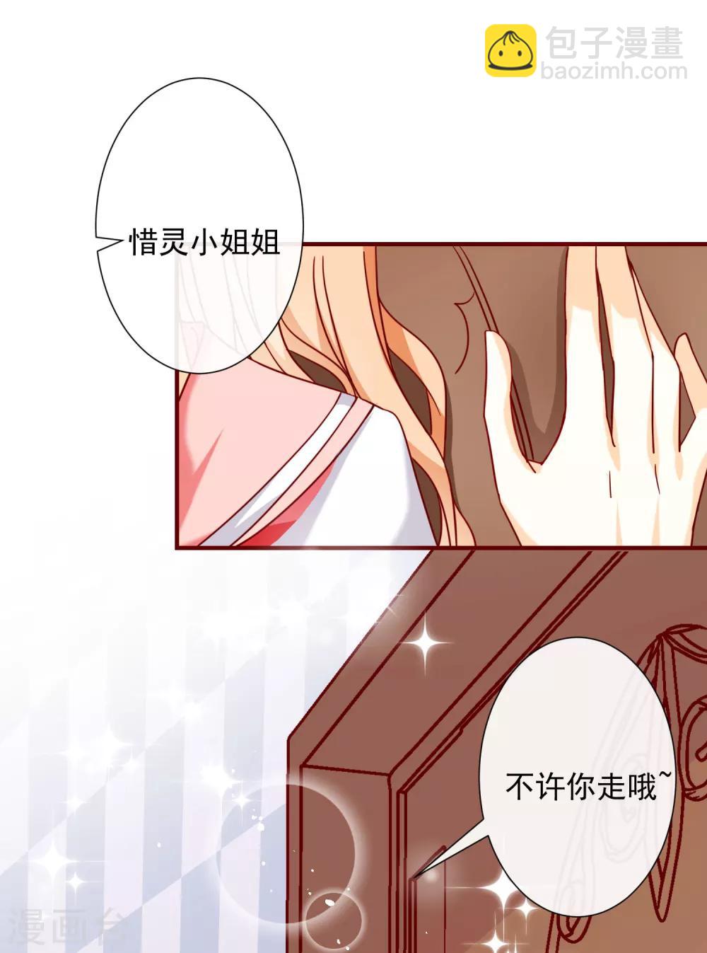 第42话 真正的我-第47话