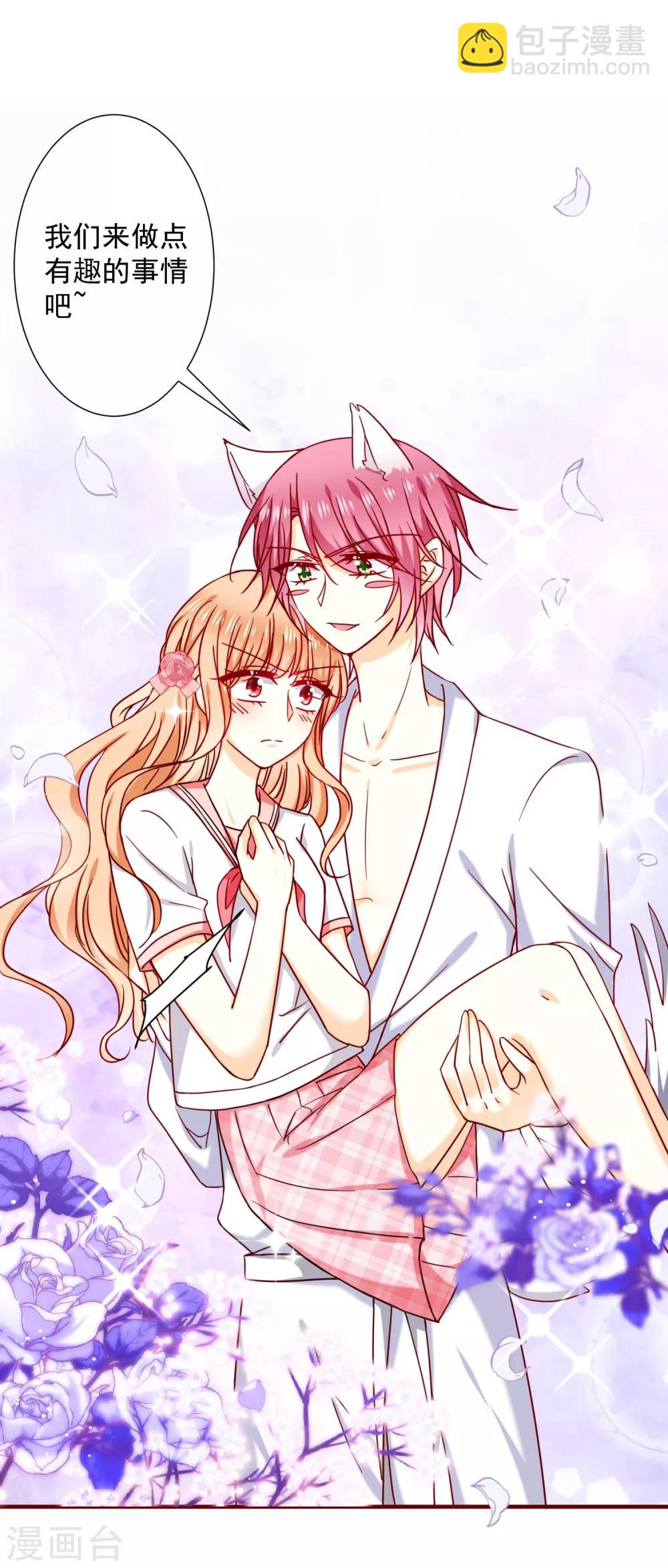 第42话 真正的我-第47话