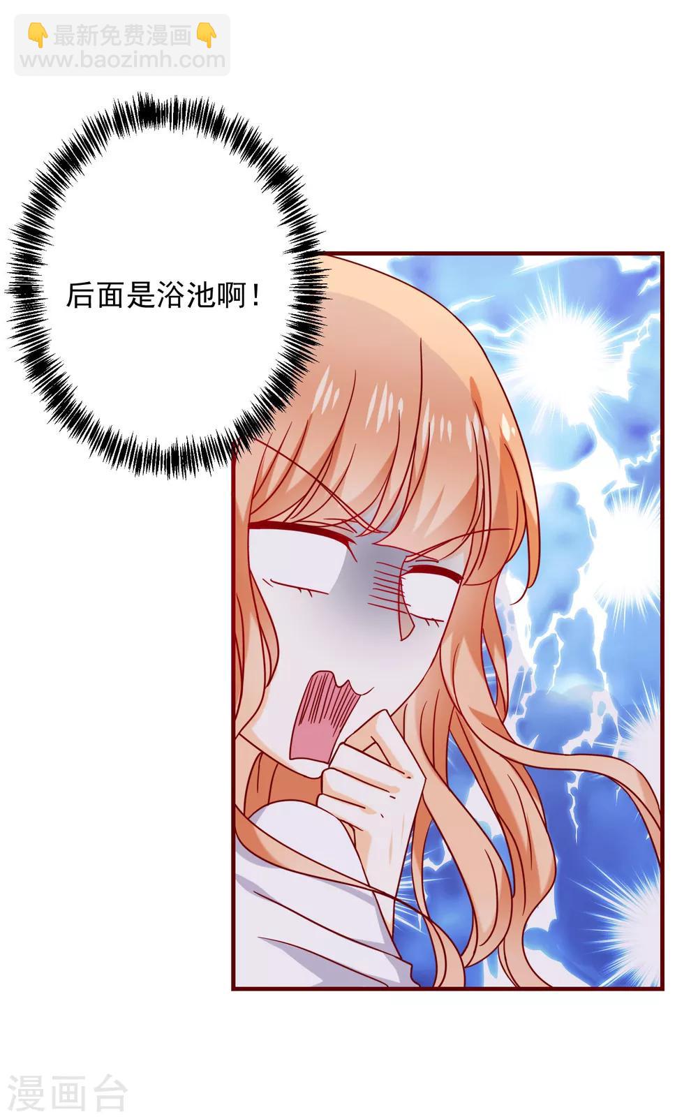 第42话 真正的我-第47话