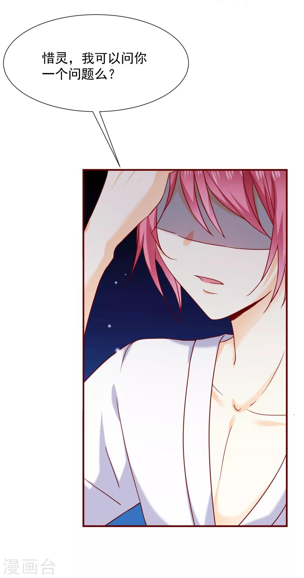 第42话 真正的我-第47话