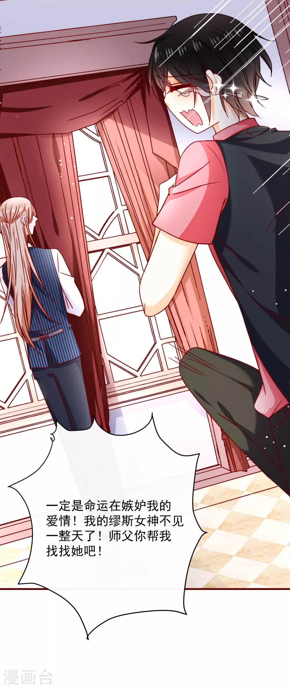 第42话 真正的我-第47话