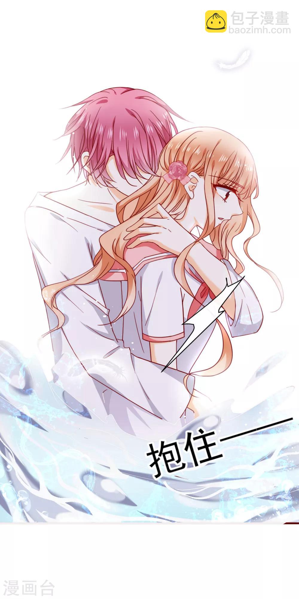 第42话 真正的我-第47话