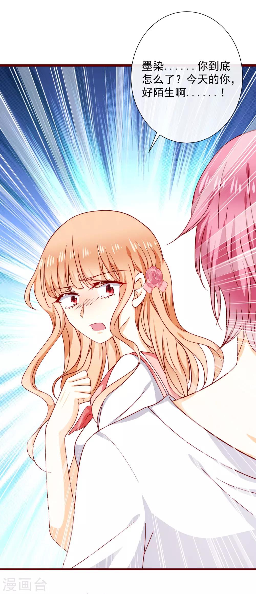 第42话 真正的我-第47话