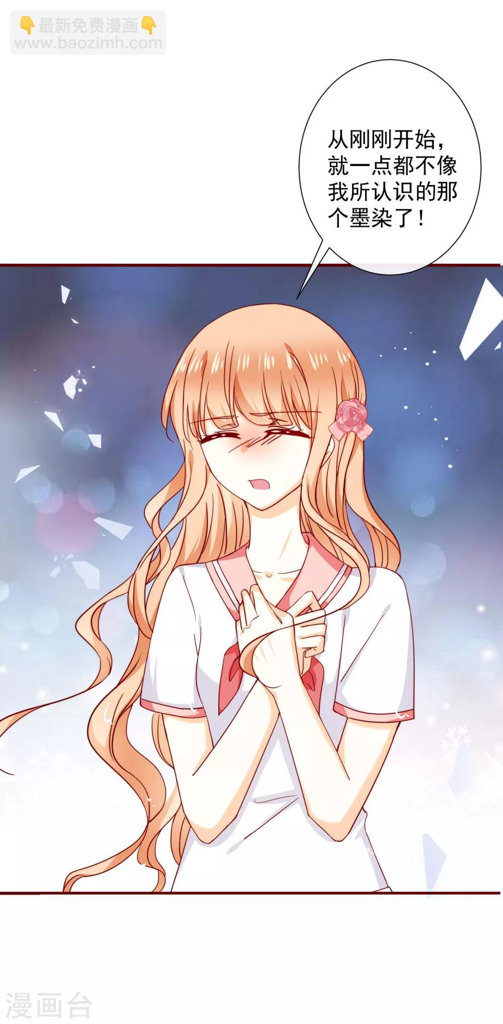 第42话 真正的我-第47话