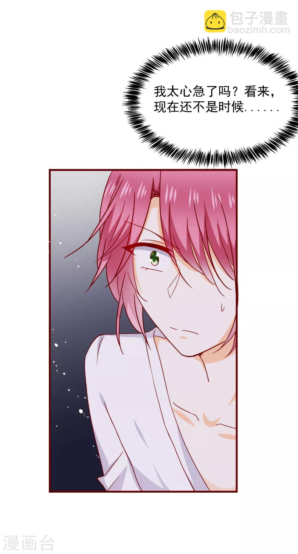 第42话 真正的我-第47话