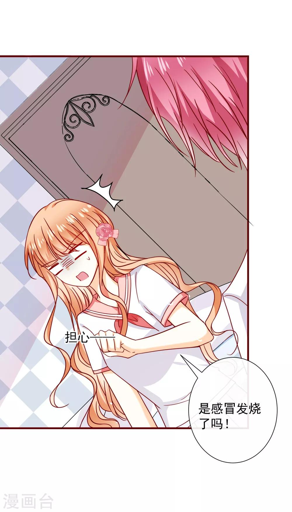 第42话 真正的我-第47话