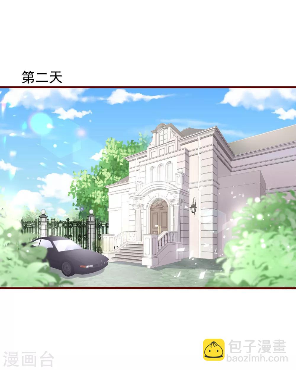 第42话 真正的我-第47话