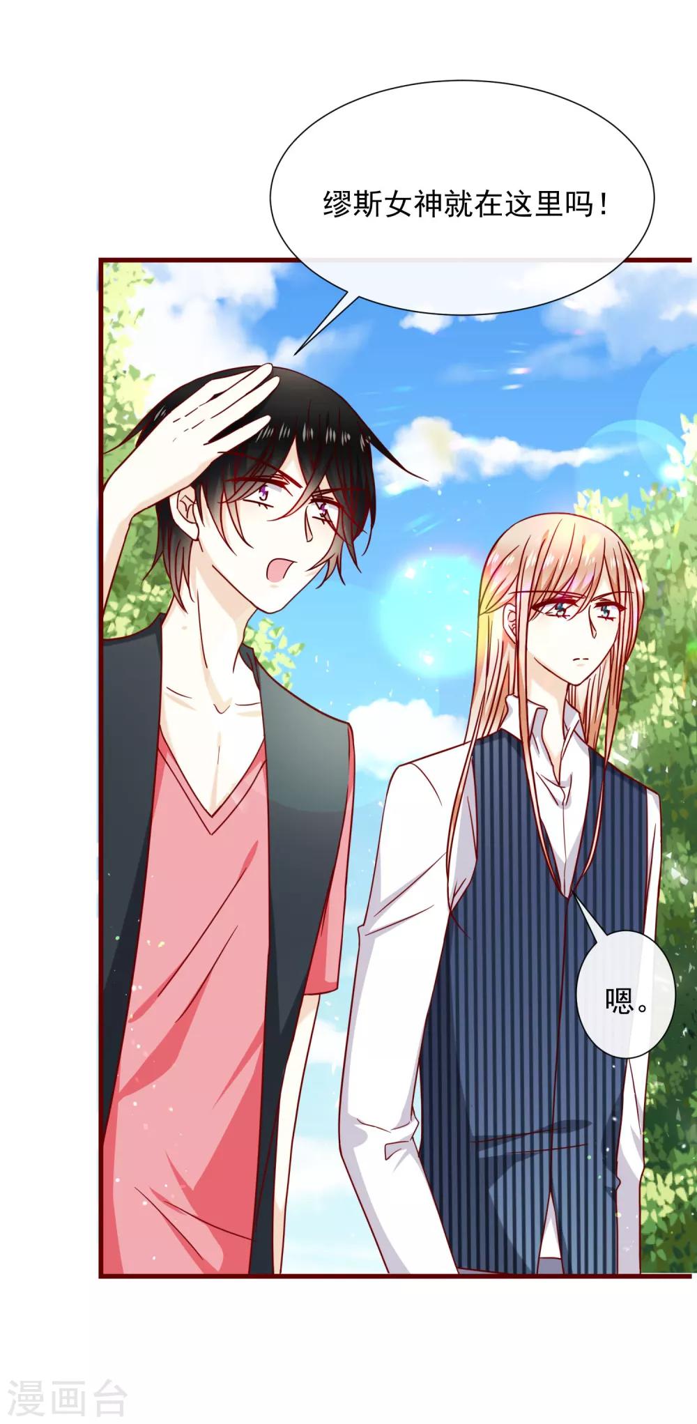 第42话 真正的我-第47话