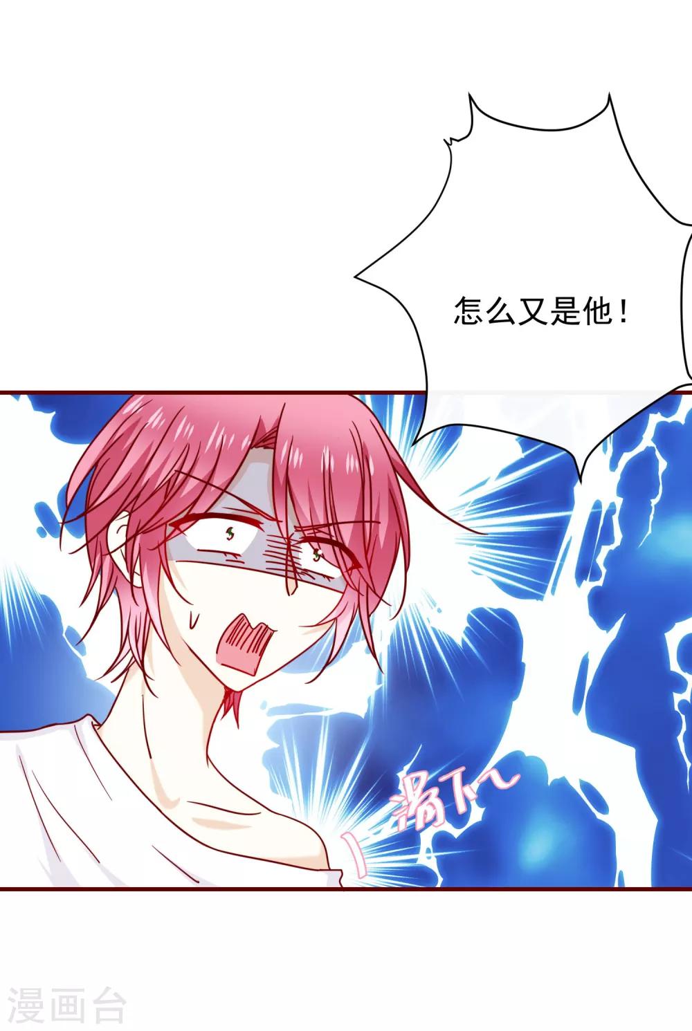 第42话 真正的我-第47话