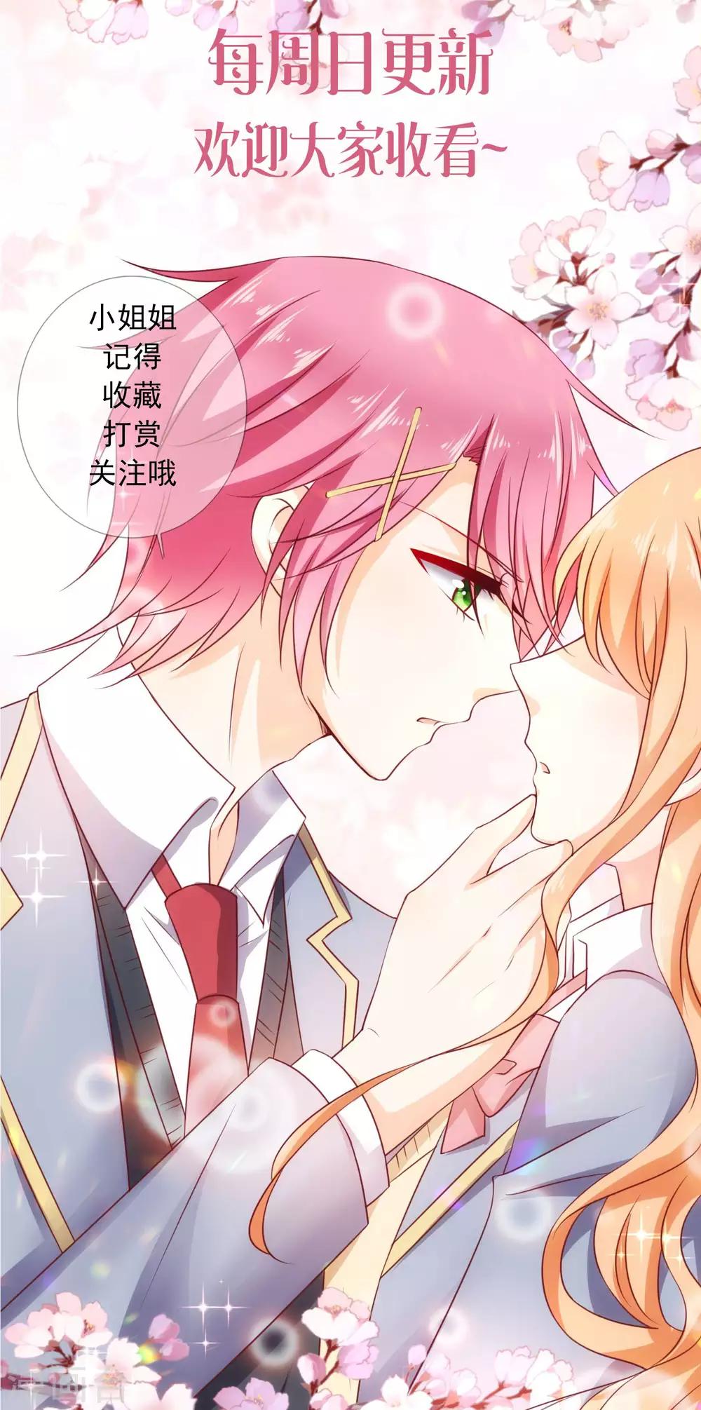 第42话 真正的我-第47话