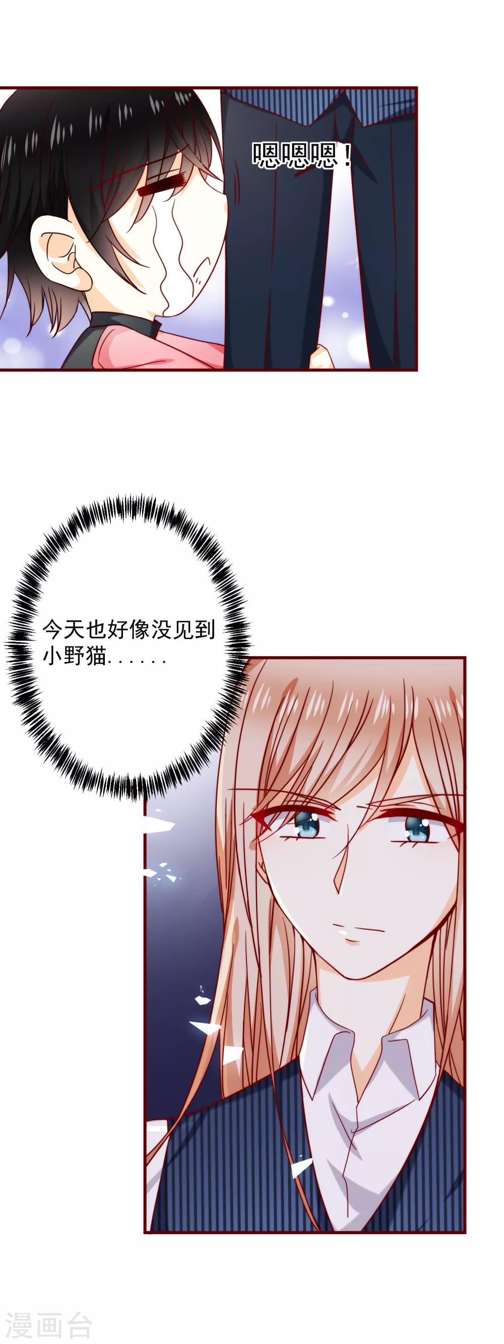 第42话 真正的我-第47话