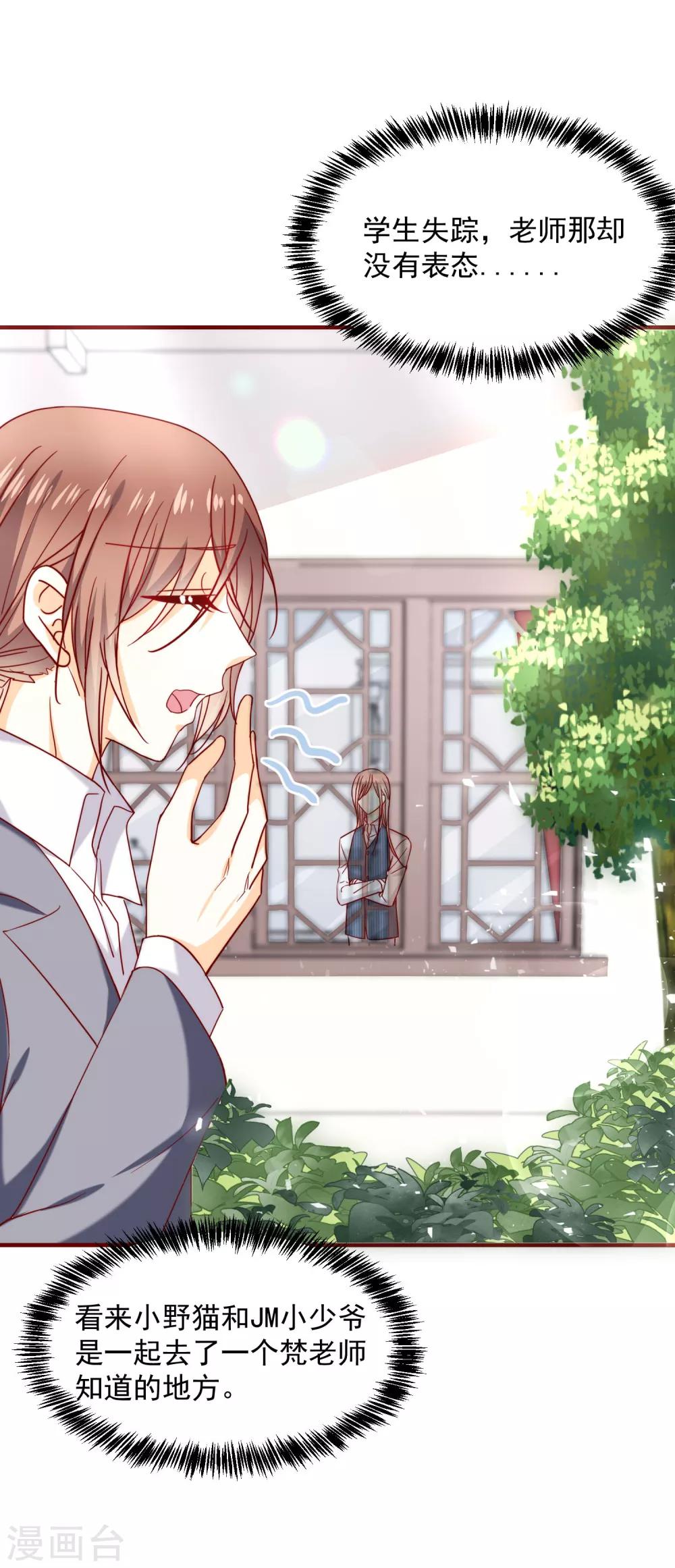 第42话 真正的我-第47话