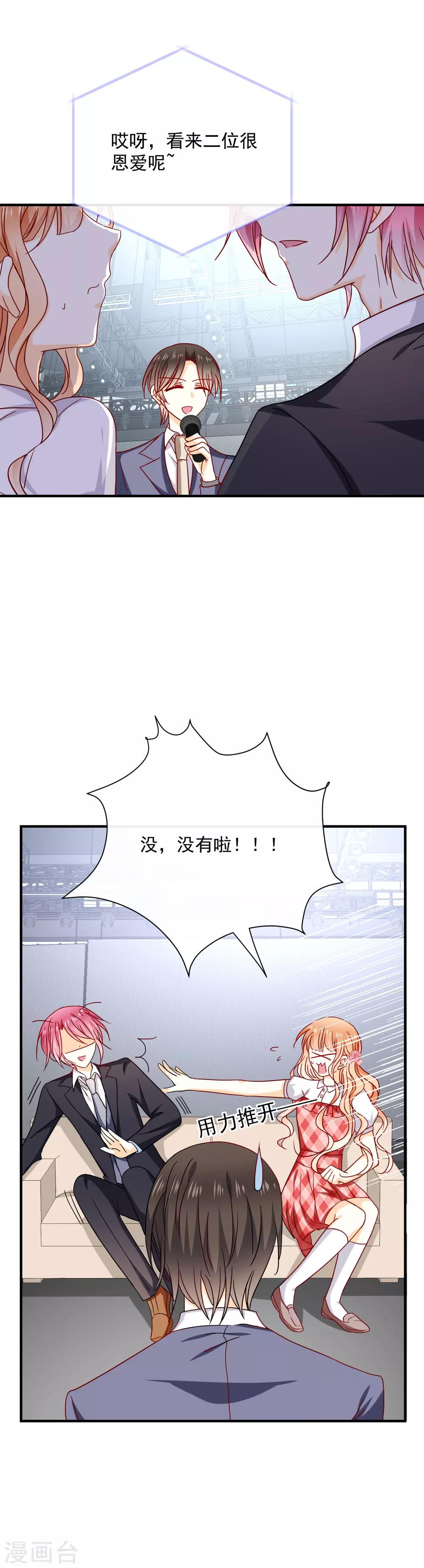 第46话 那个时候我就已经错过你了-第51话