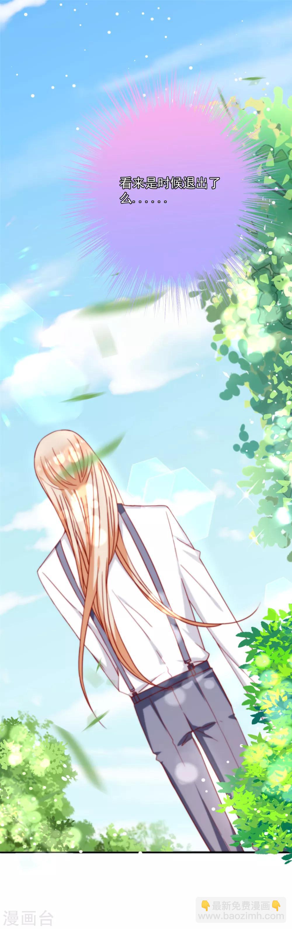 第46话 那个时候我就已经错过你了-第51话