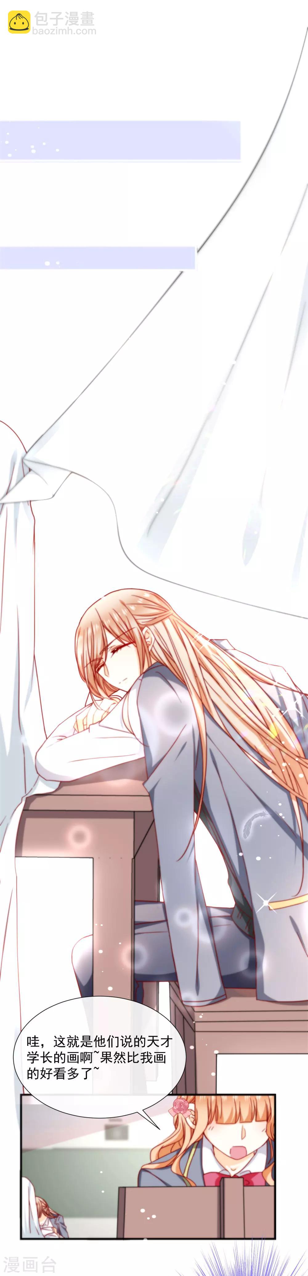 第46话 那个时候我就已经错过你了-第51话