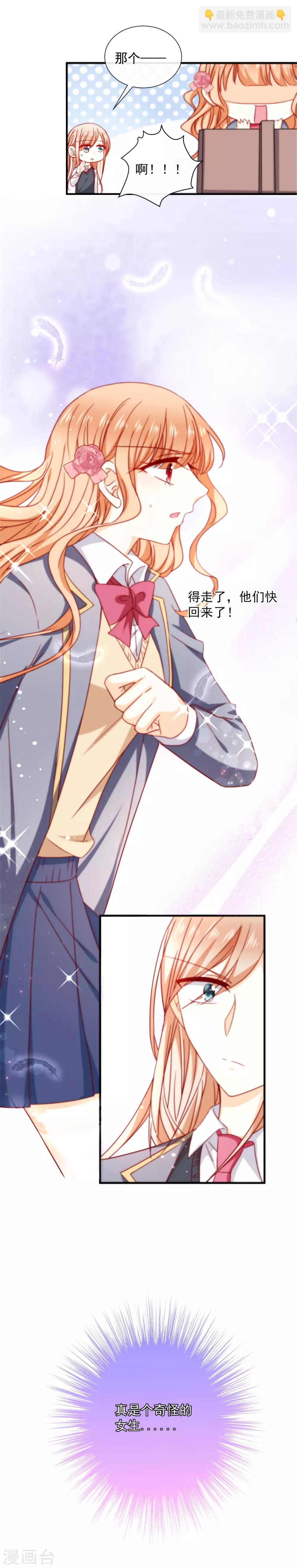 第46话 那个时候我就已经错过你了-第51话