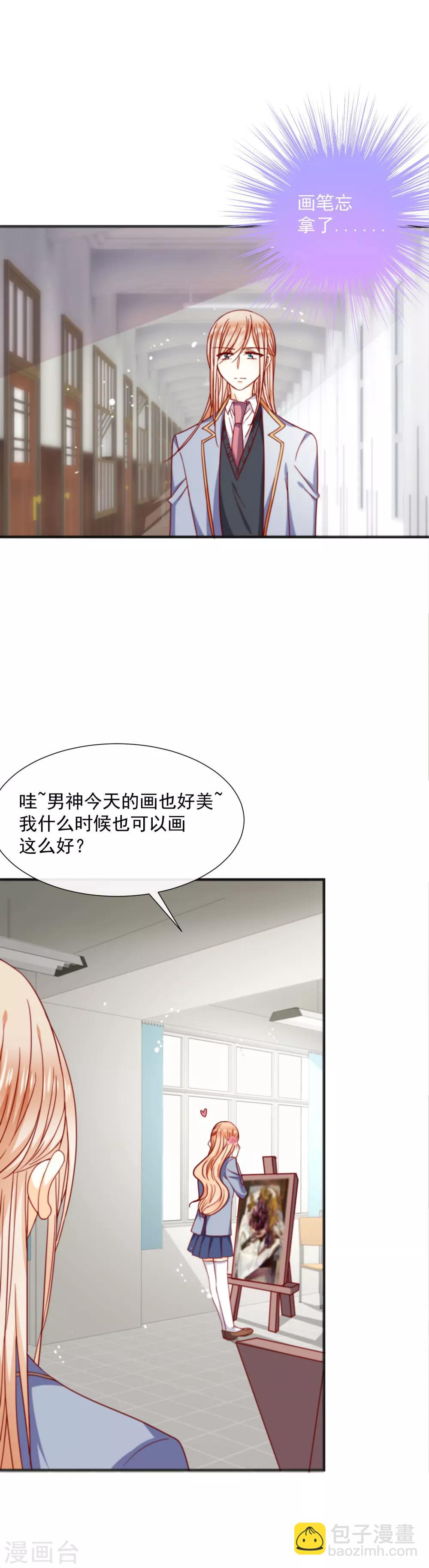 第46话 那个时候我就已经错过你了-第51话