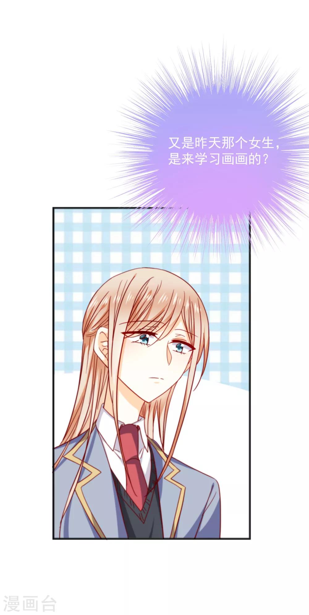 第46话 那个时候我就已经错过你了-第51话