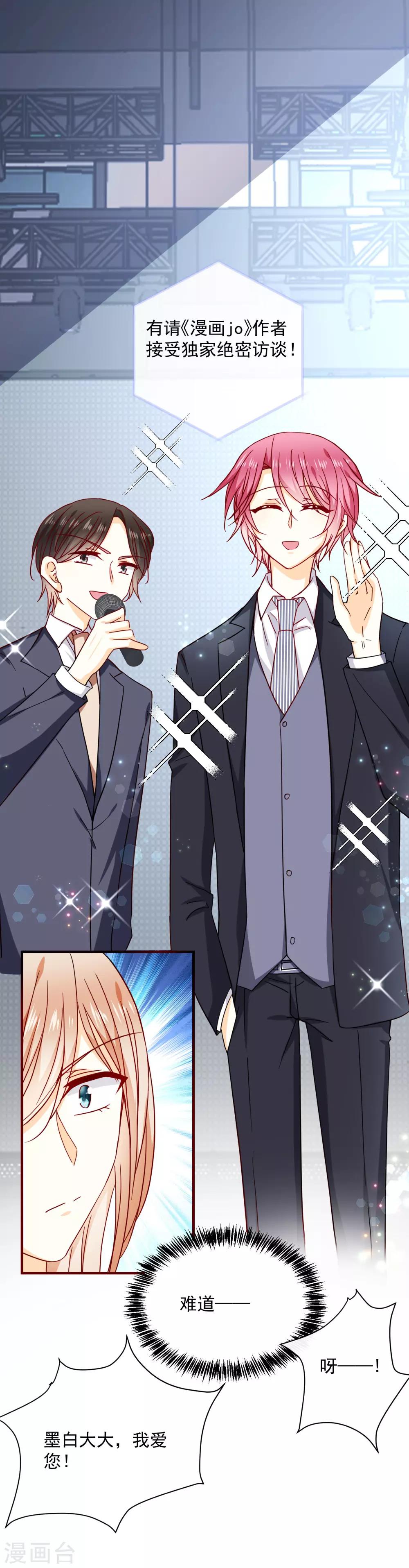 第46话 那个时候我就已经错过你了-第51话