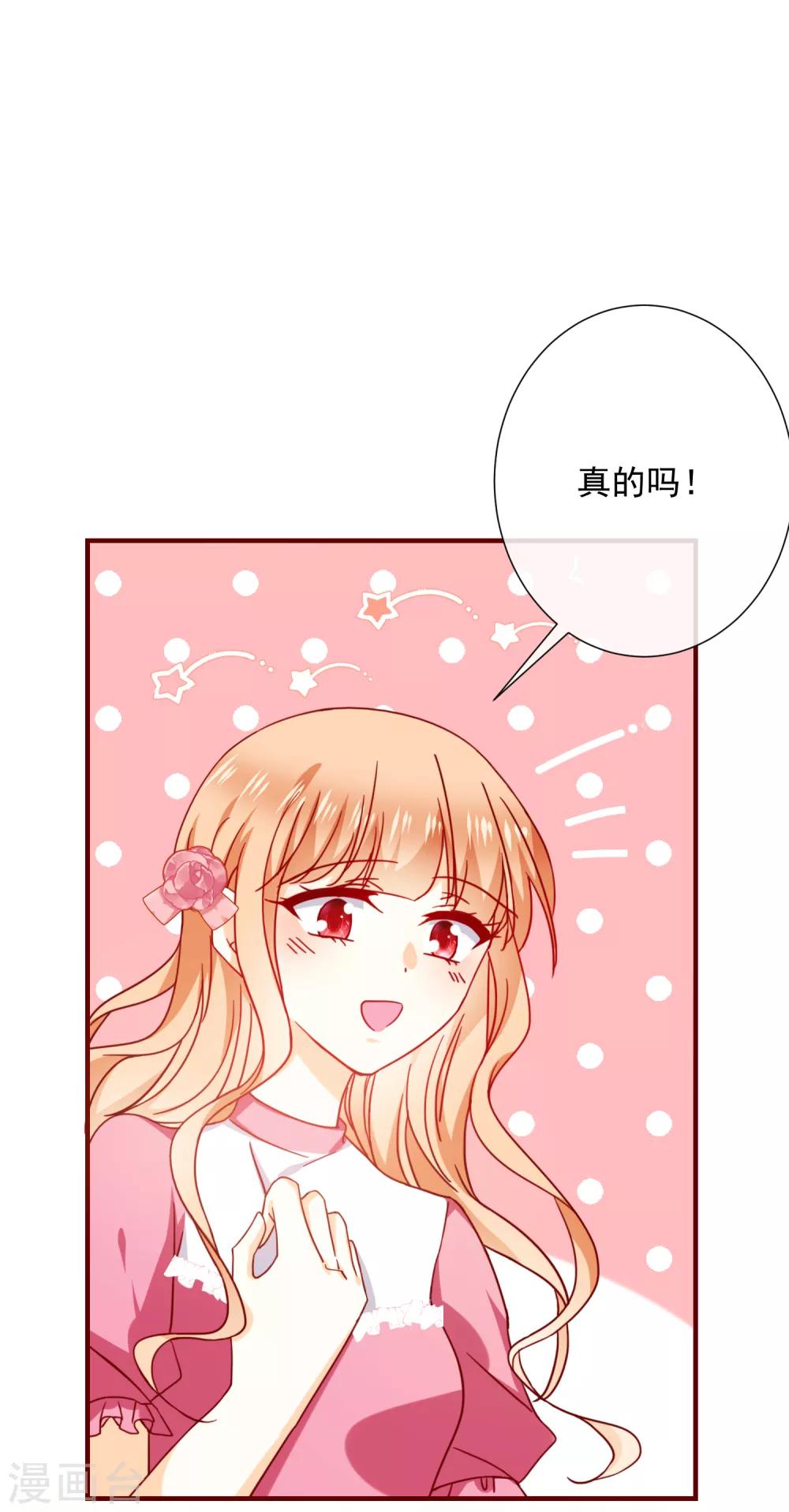 第52话 忘不了他-第57话