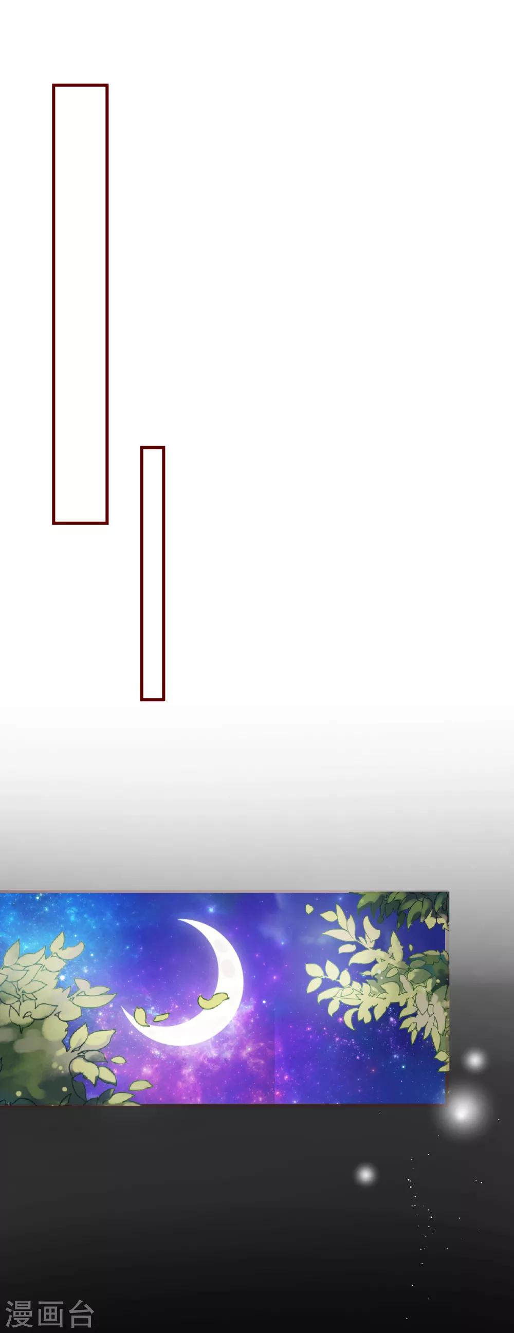 第52话 忘不了他-第57话