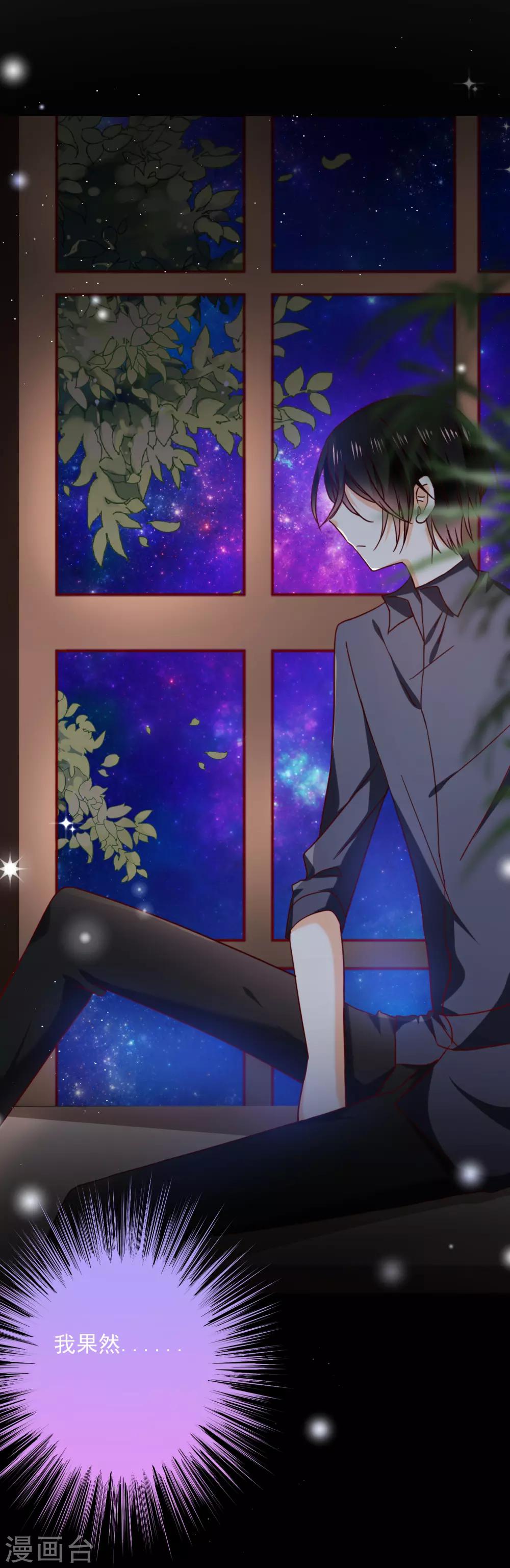 第52话 忘不了他-第57话