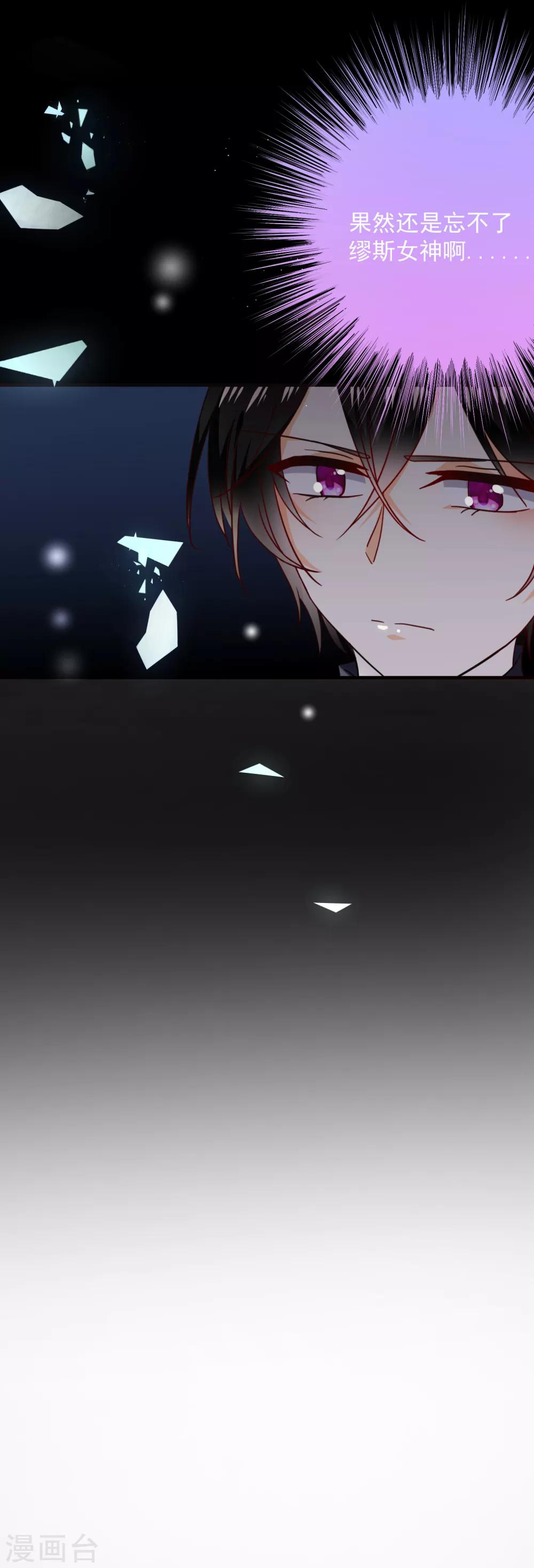 第52话 忘不了他-第57话