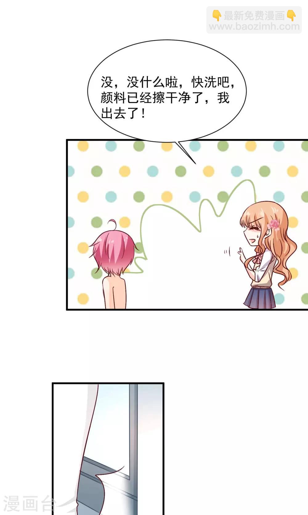 第6话 意外的相遇(1/2)-第7话