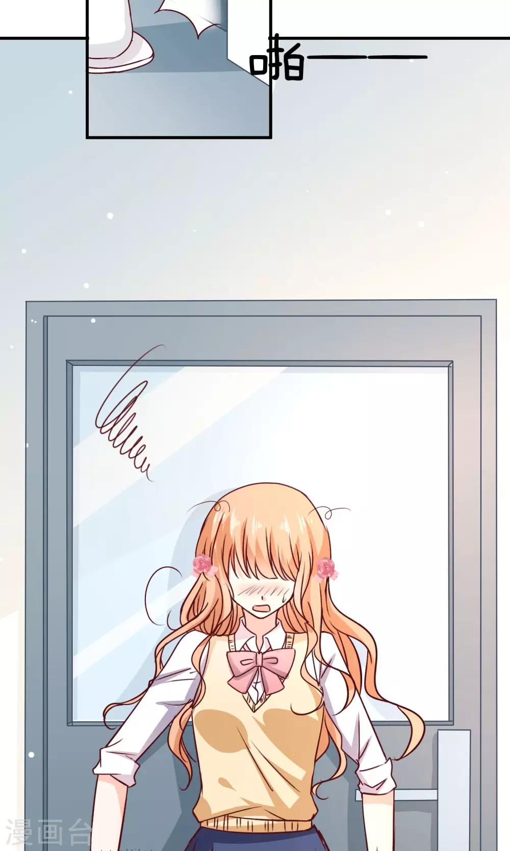 第6话 意外的相遇(1/2)-第7话