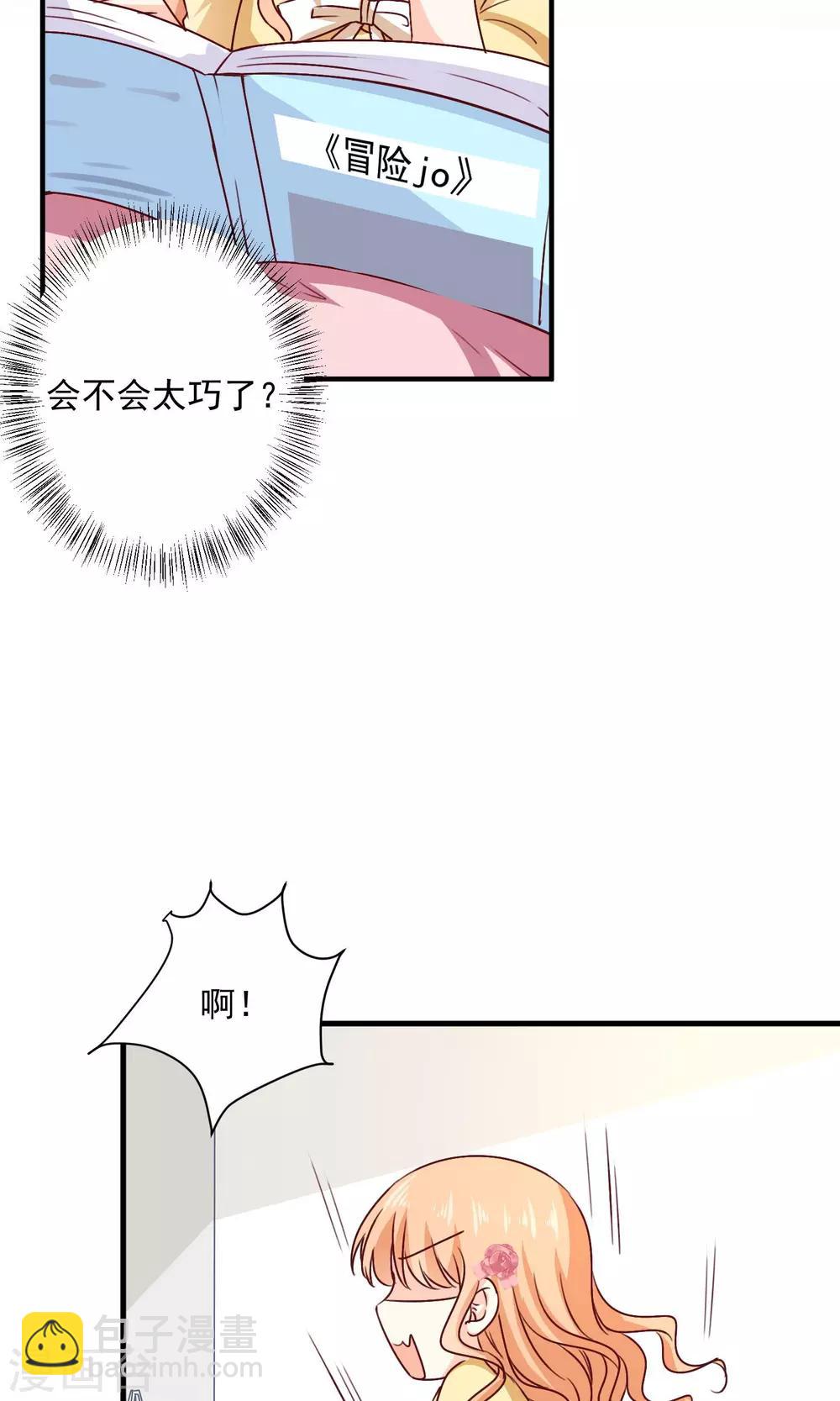 第6话 意外的相遇(1/2)-第7话